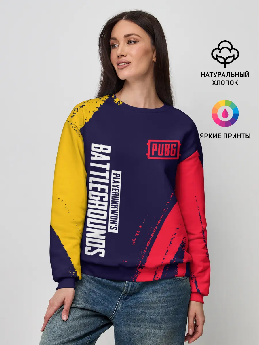 Женский свитшот / PUBG / ПАБГ