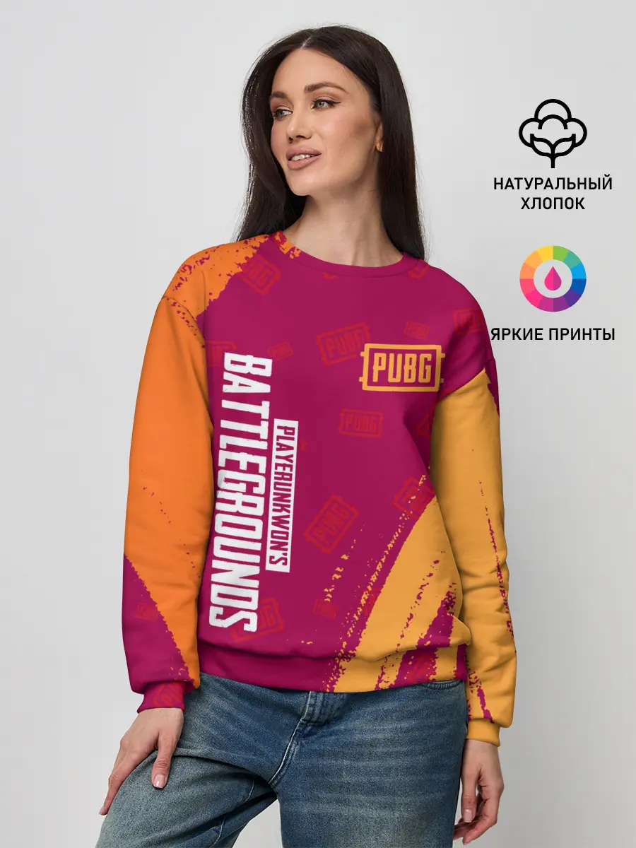 Женский свитшот / PUBG / ПАБГ
