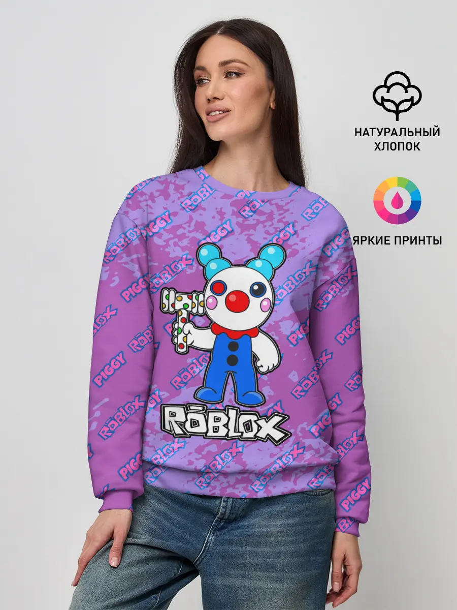 Женский свитшот / Свинка Пигги из Roblox