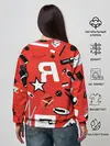 Женский свитшот / Rockstar