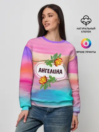 Женский свитшот / Ангелина