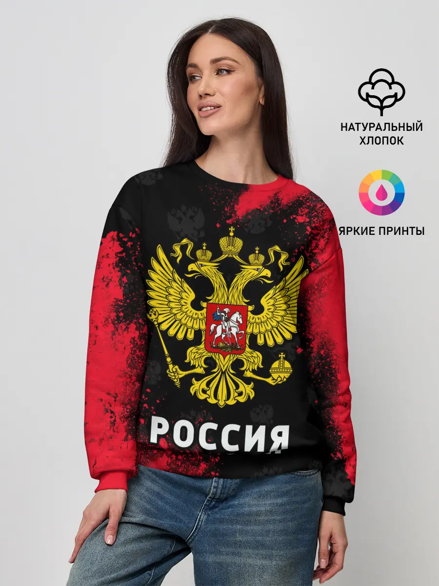 Женский свитшот / РОССИЯ / RUSSIA