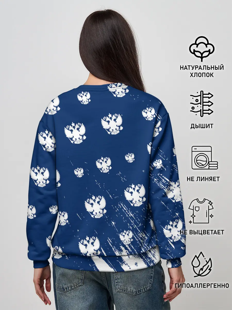 Женский свитшот / RUSSIA / РОССИЯ