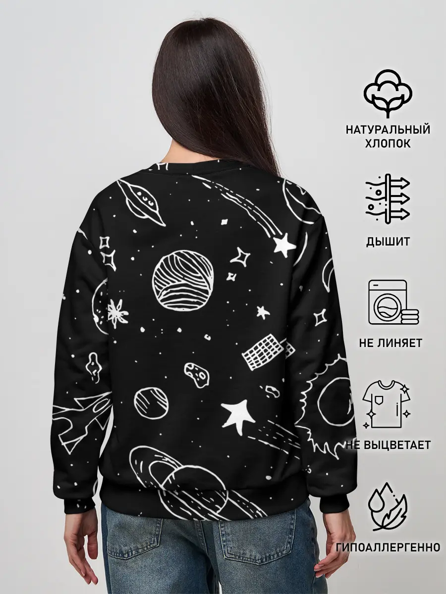 Женский свитшот / Cosmos
