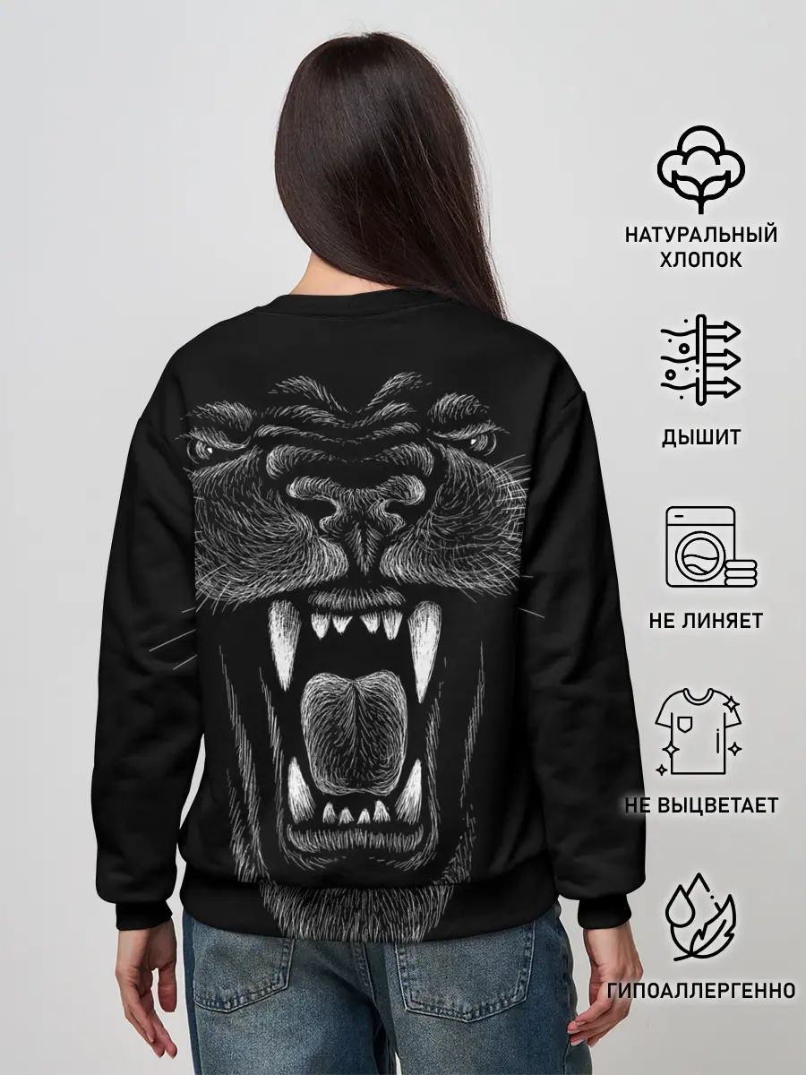 Женский свитшот / Черная пантера