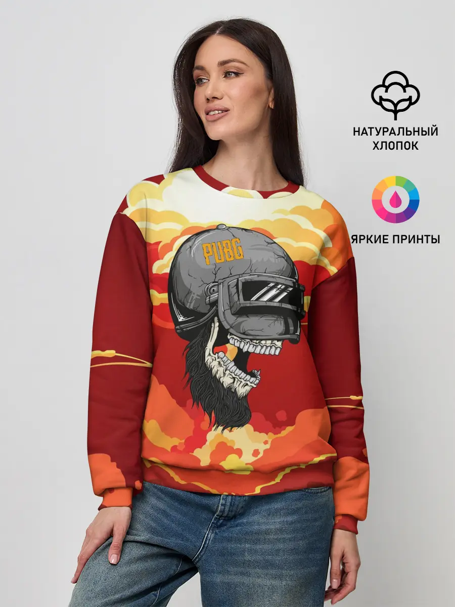 Женский свитшот / PUBG Skull