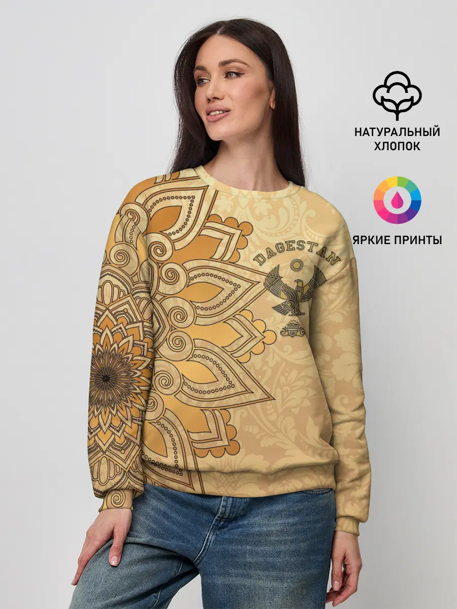 Женский свитшот / Дагестан в золоте