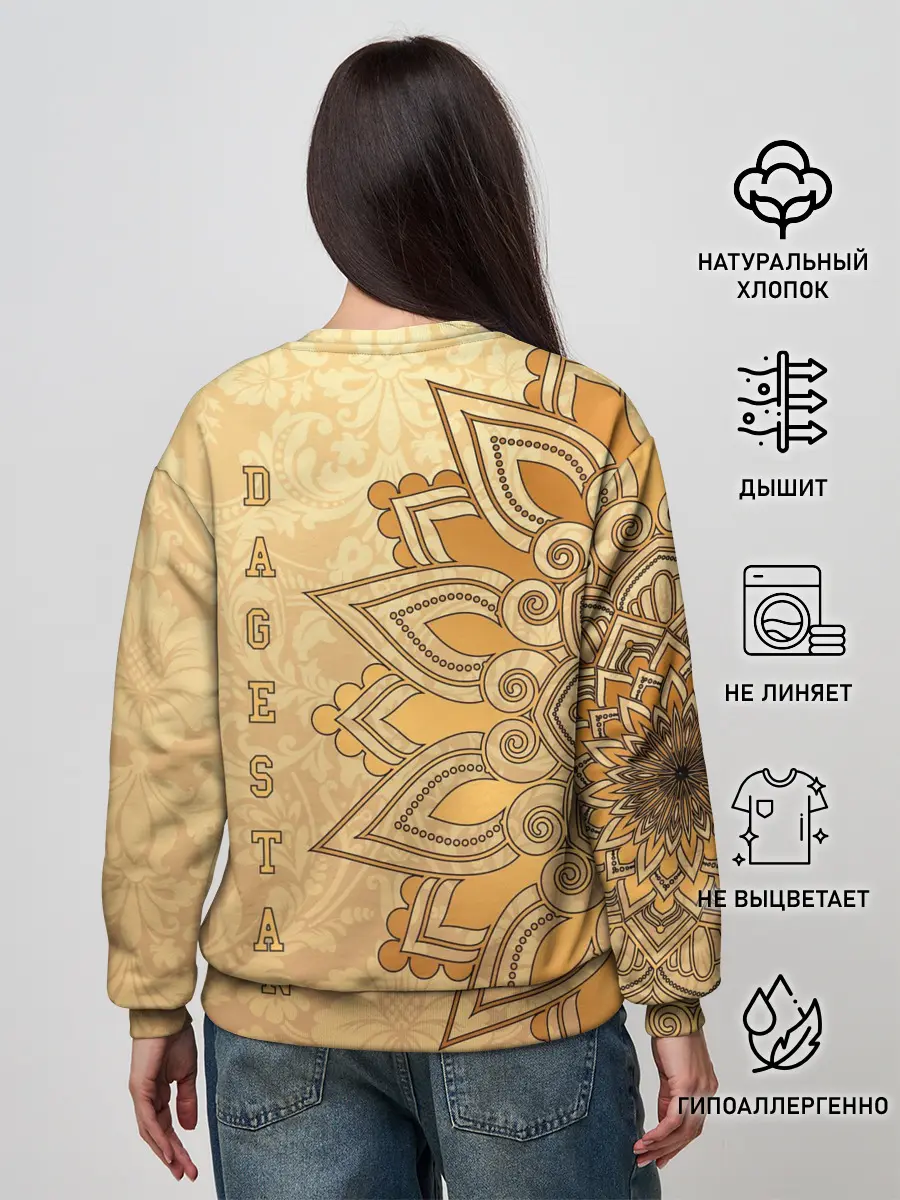 Женский свитшот / Дагестан в золоте
