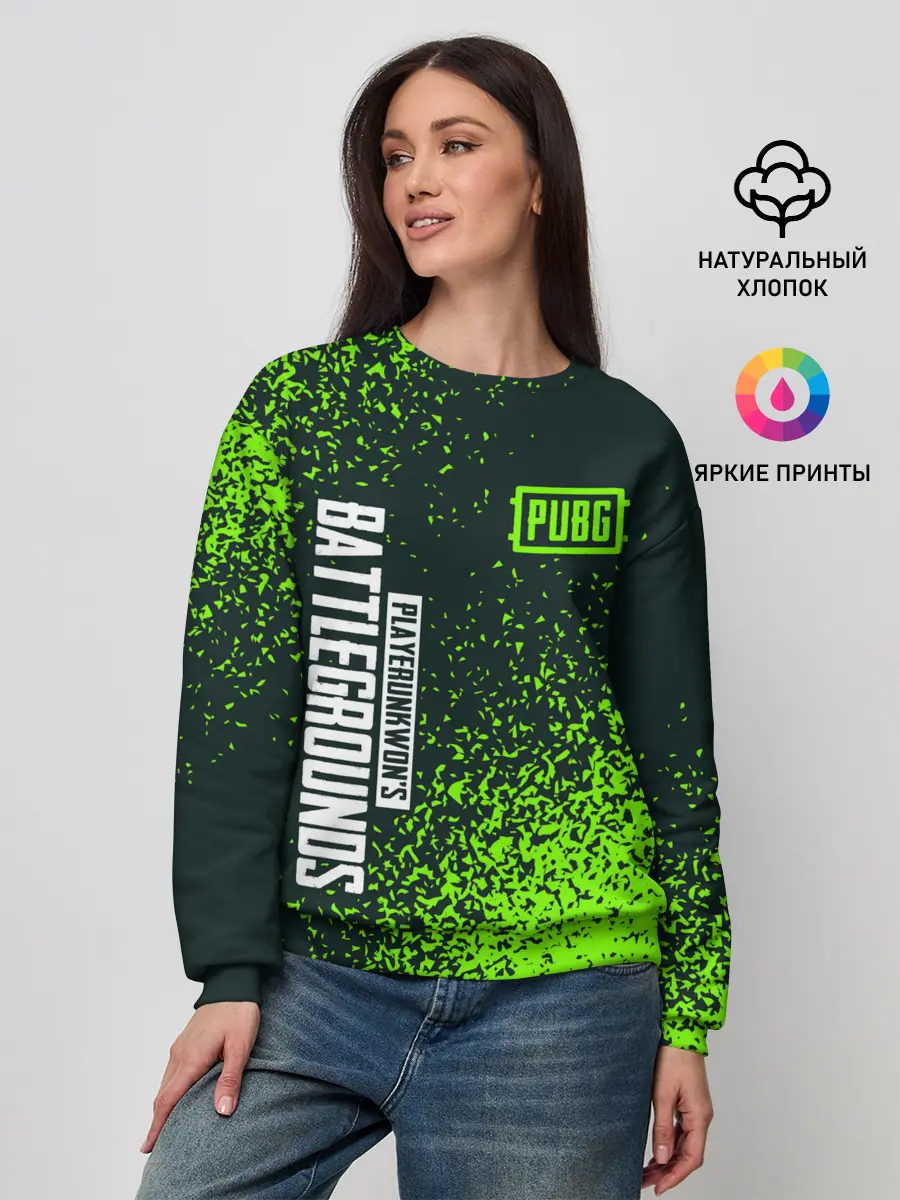 Женский свитшот / PUBG / ПАБГ