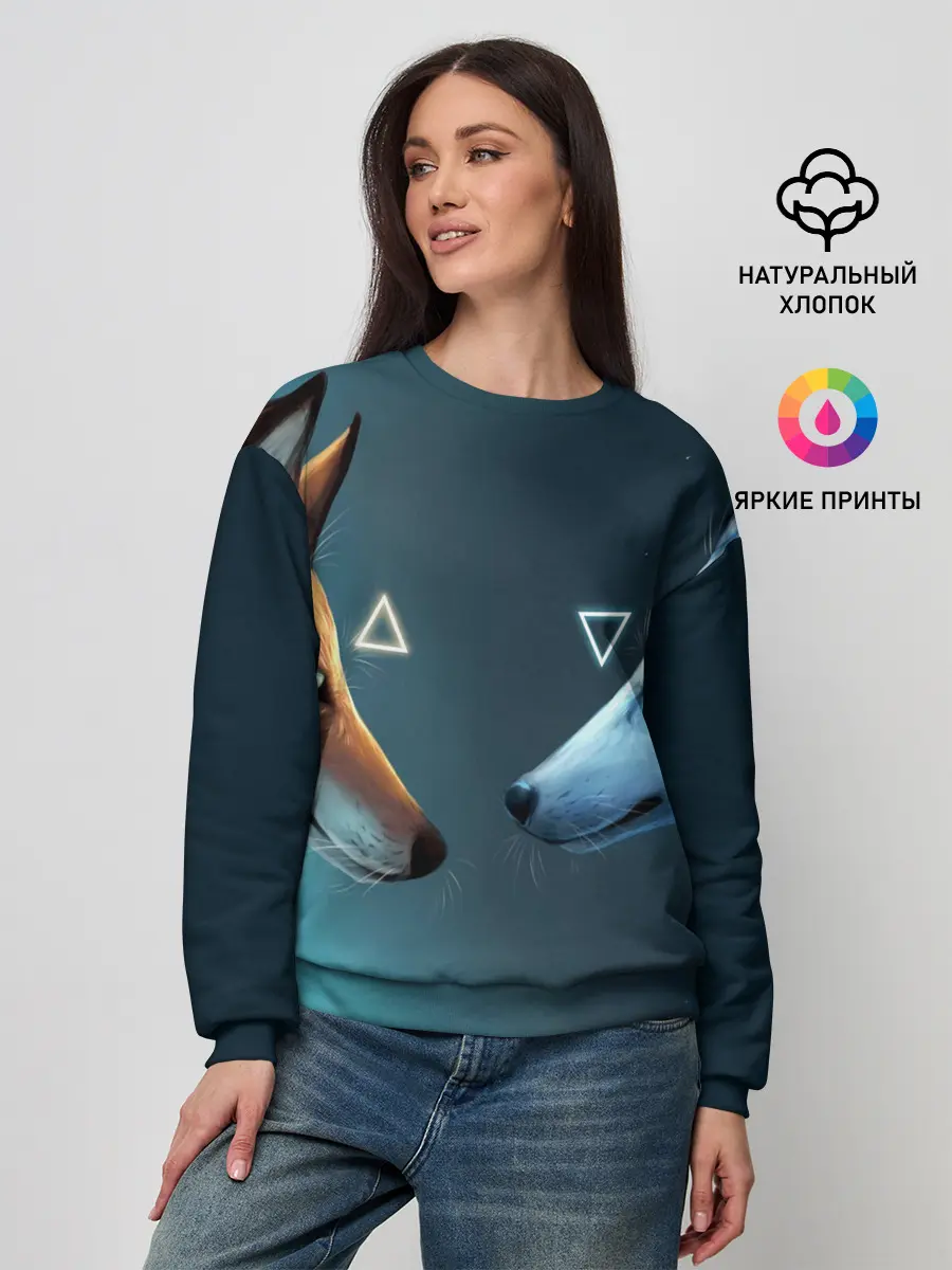 Женский свитшот / ЛИСА И ВОЛК