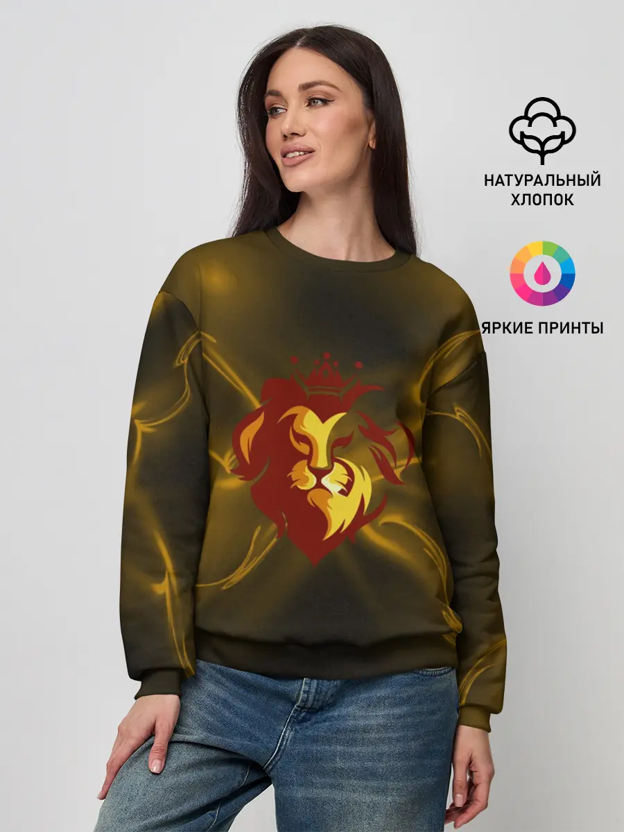 Женский свитшот / King Lion