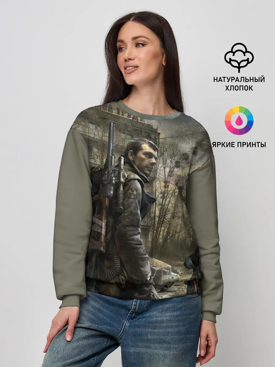 Женский свитшот / S.T.A.L.K.E.R. Припять зовет