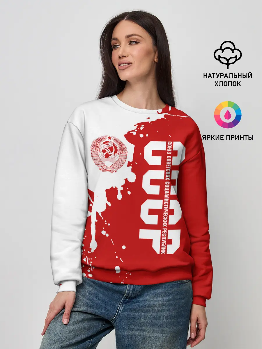 Женский свитшот / СССР