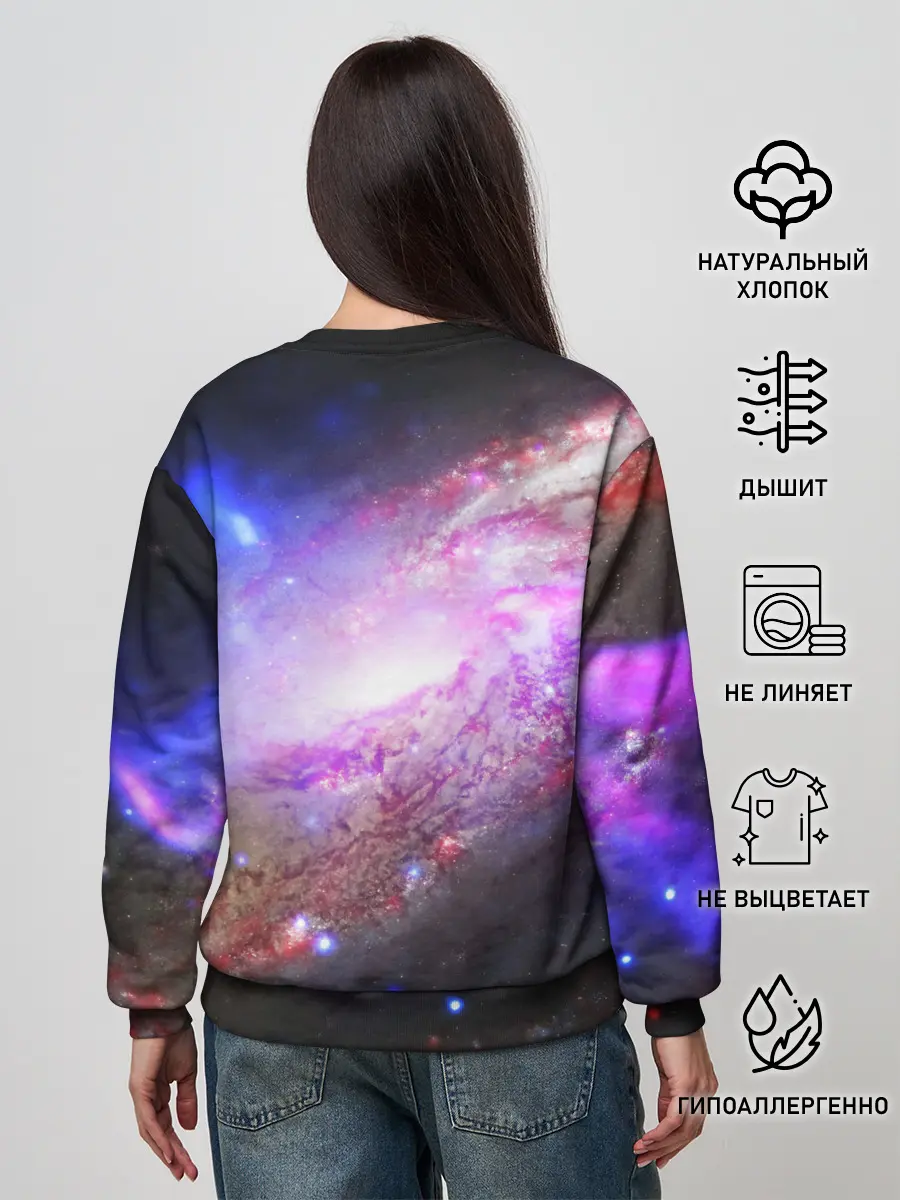 Женский свитшот / Космическая спираль
