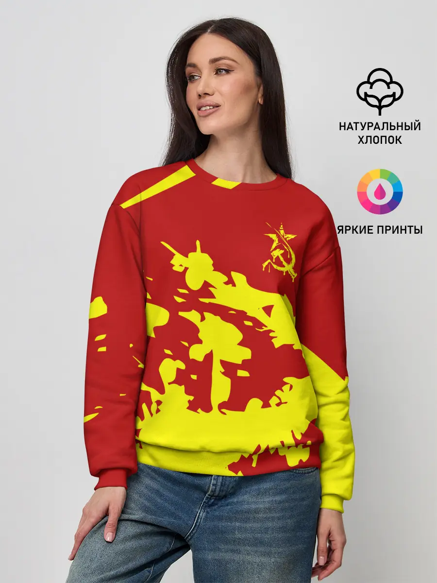 Женский свитшот / CCCP