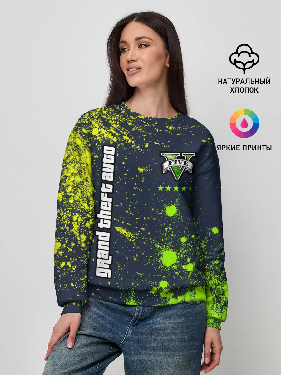 Женский свитшот / GTA 5 / ГТА 5