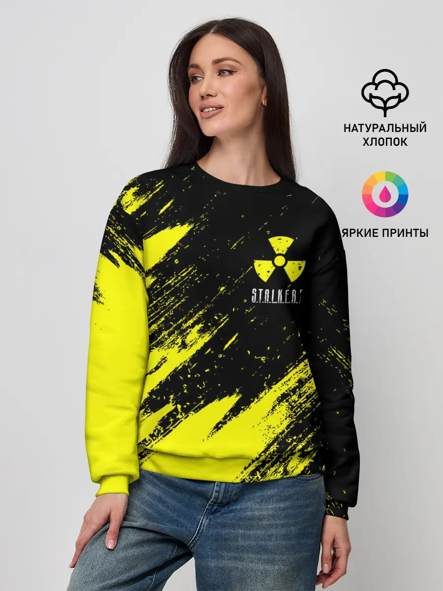 Женский свитшот / STALKER 2 / СТАЛКЕР 2