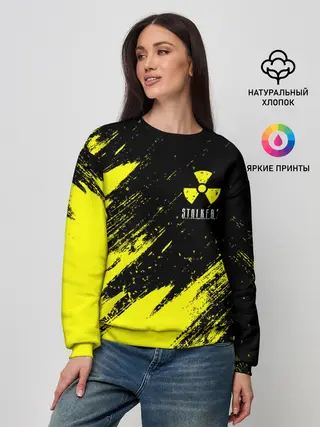 Женский свитшот / STALKER 2 / СТАЛКЕР 2