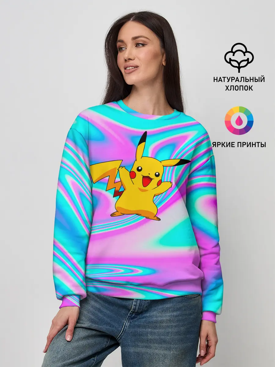 Женский свитшот / Пикачу