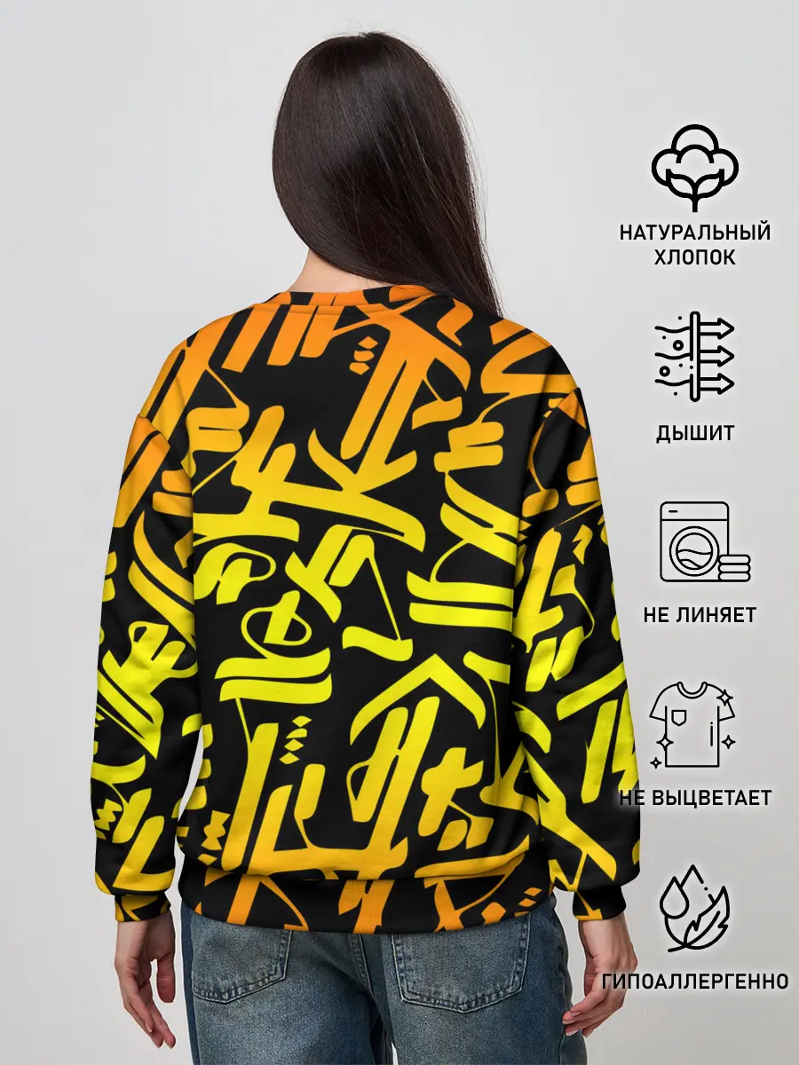 Женский свитшот / FC Borussia