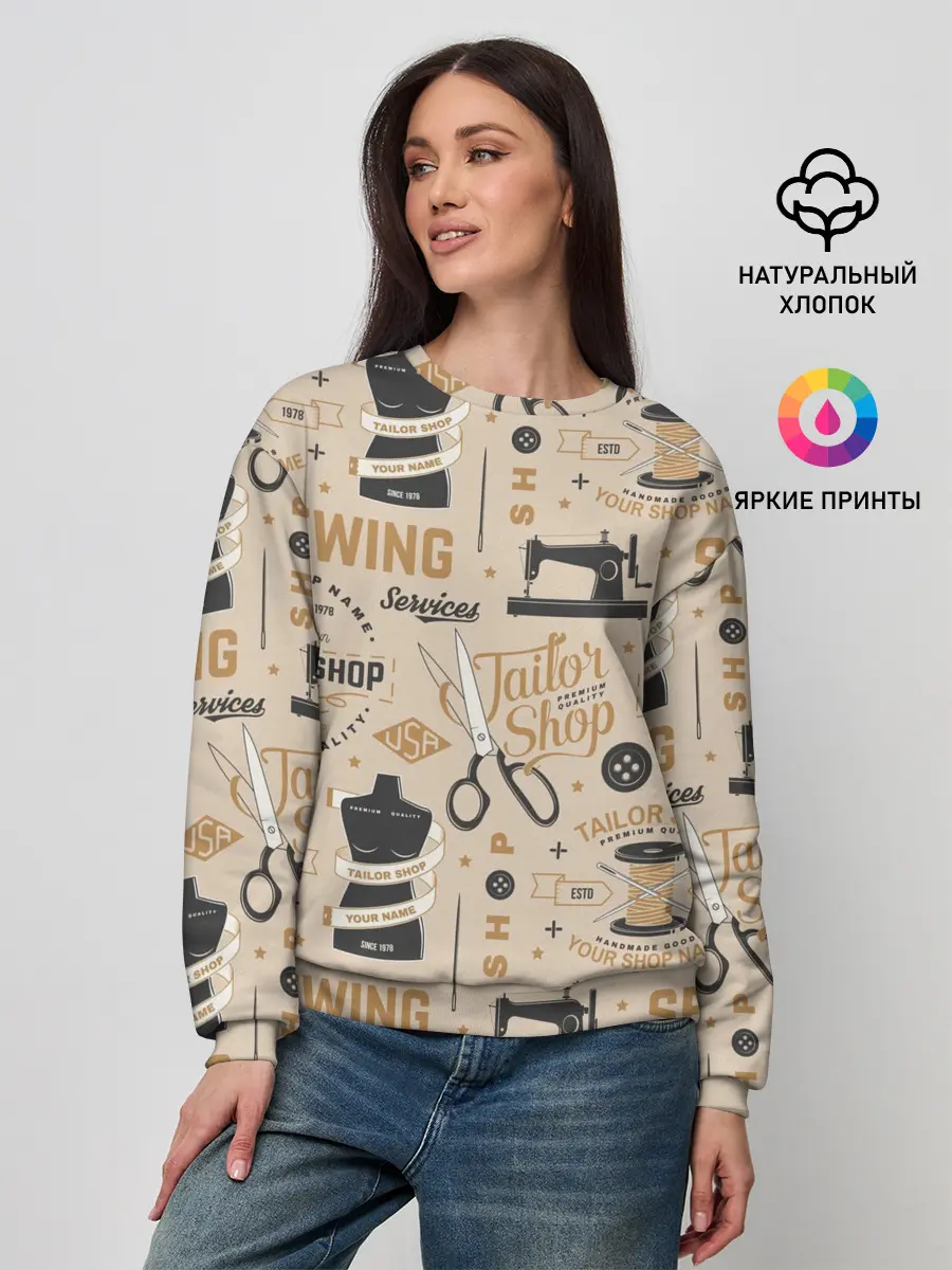 Женский свитшот / sewing