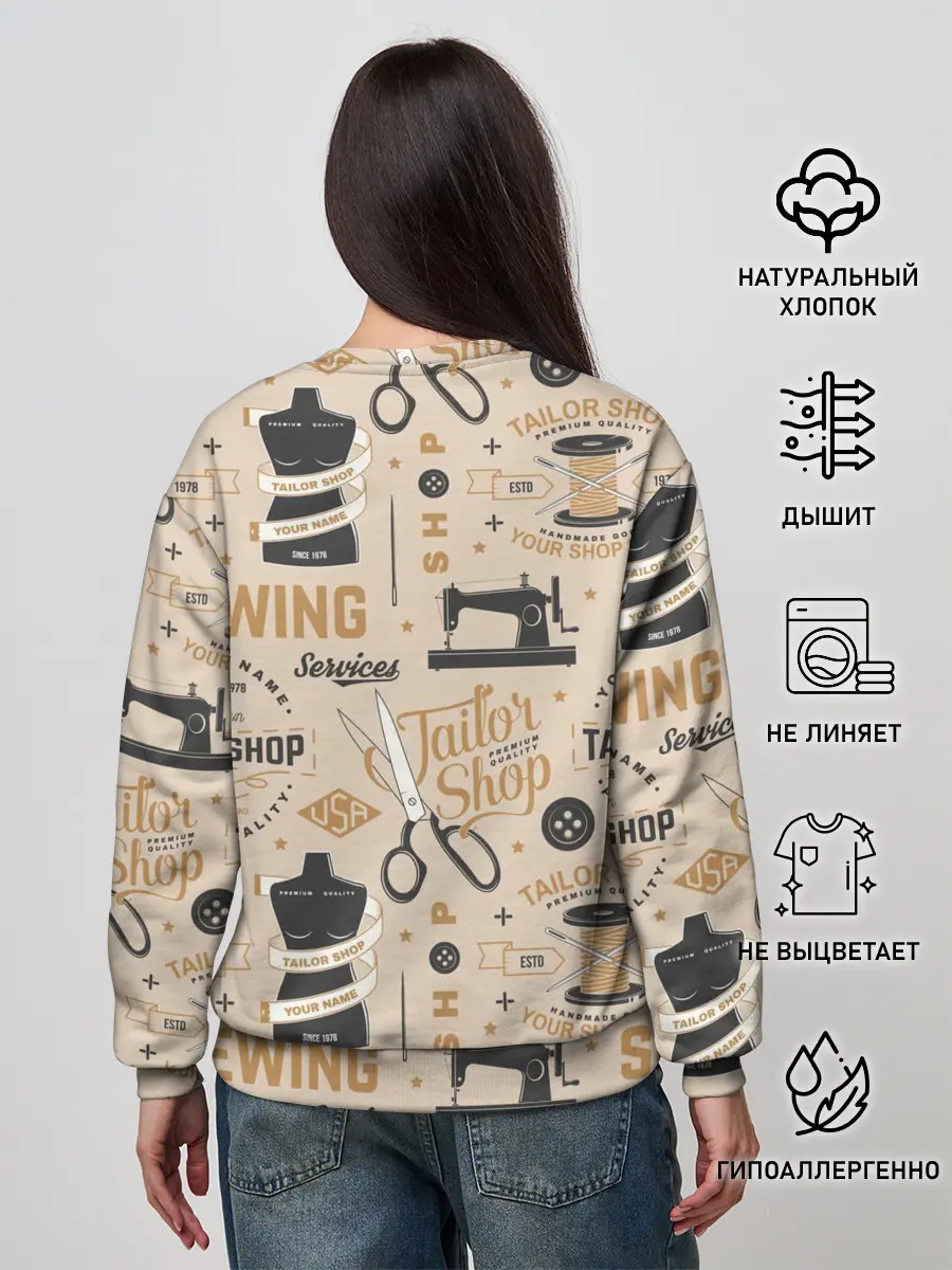 Женский свитшот / sewing