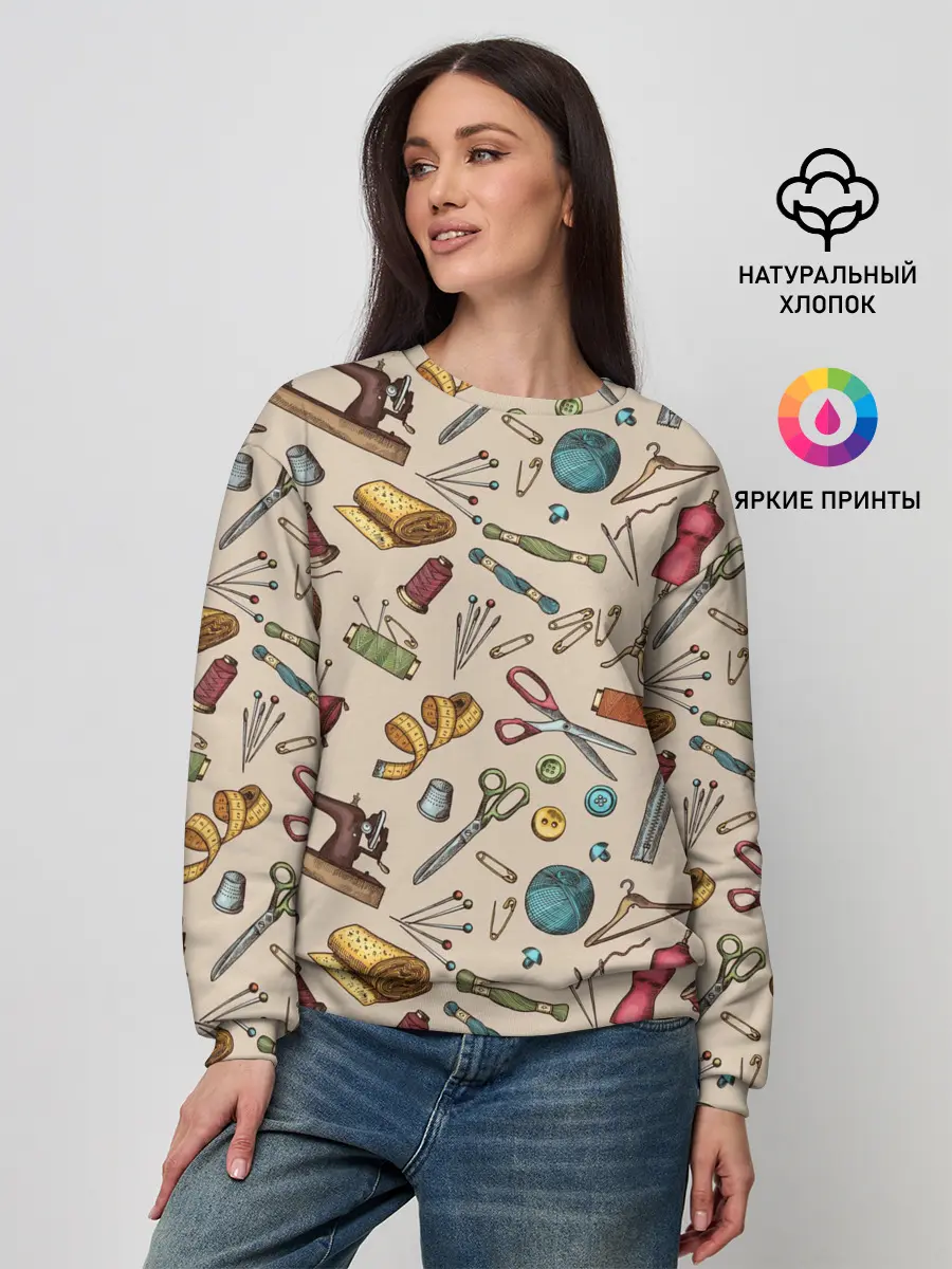 Женский свитшот / предметы шитья