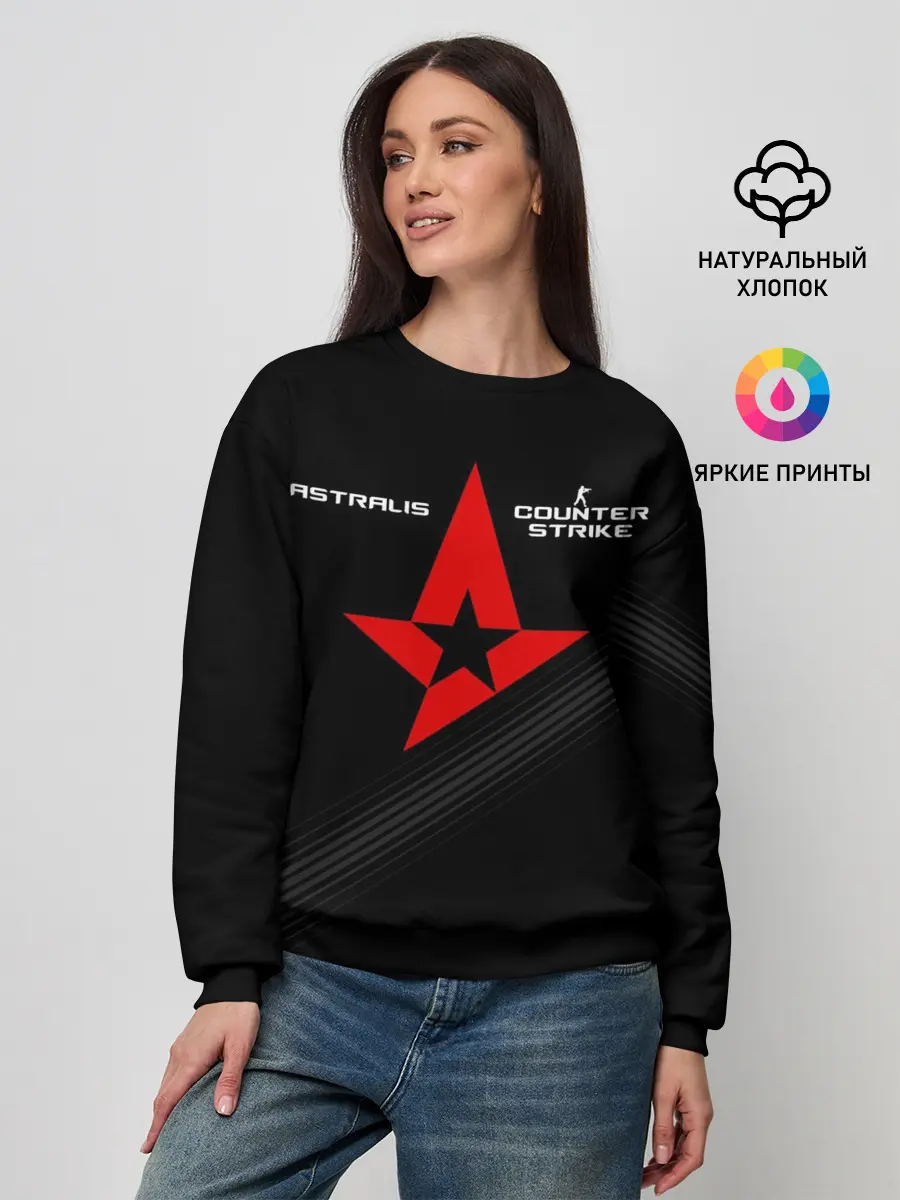 Женский свитшот / ASTRALIS CS:GO