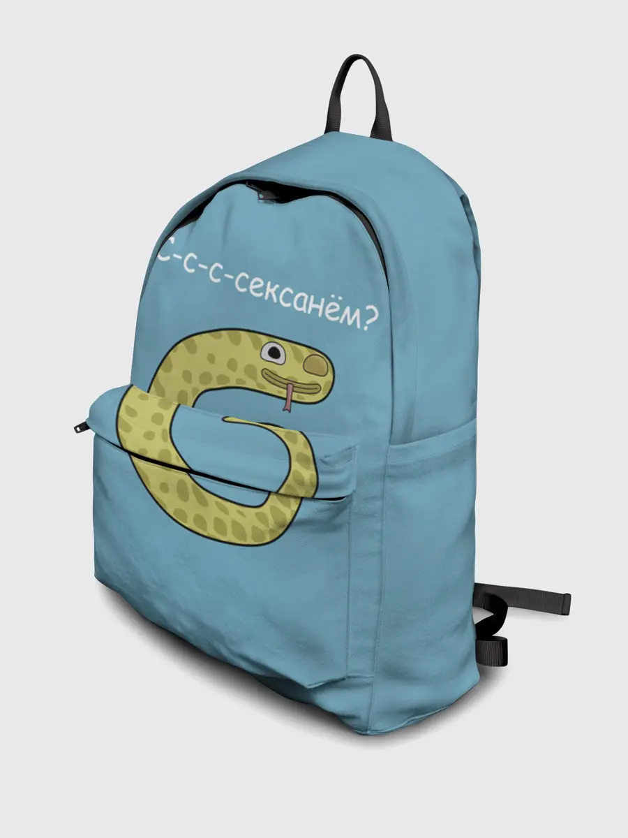 Рюкзак джинсовый / С-с-с-сексанём?