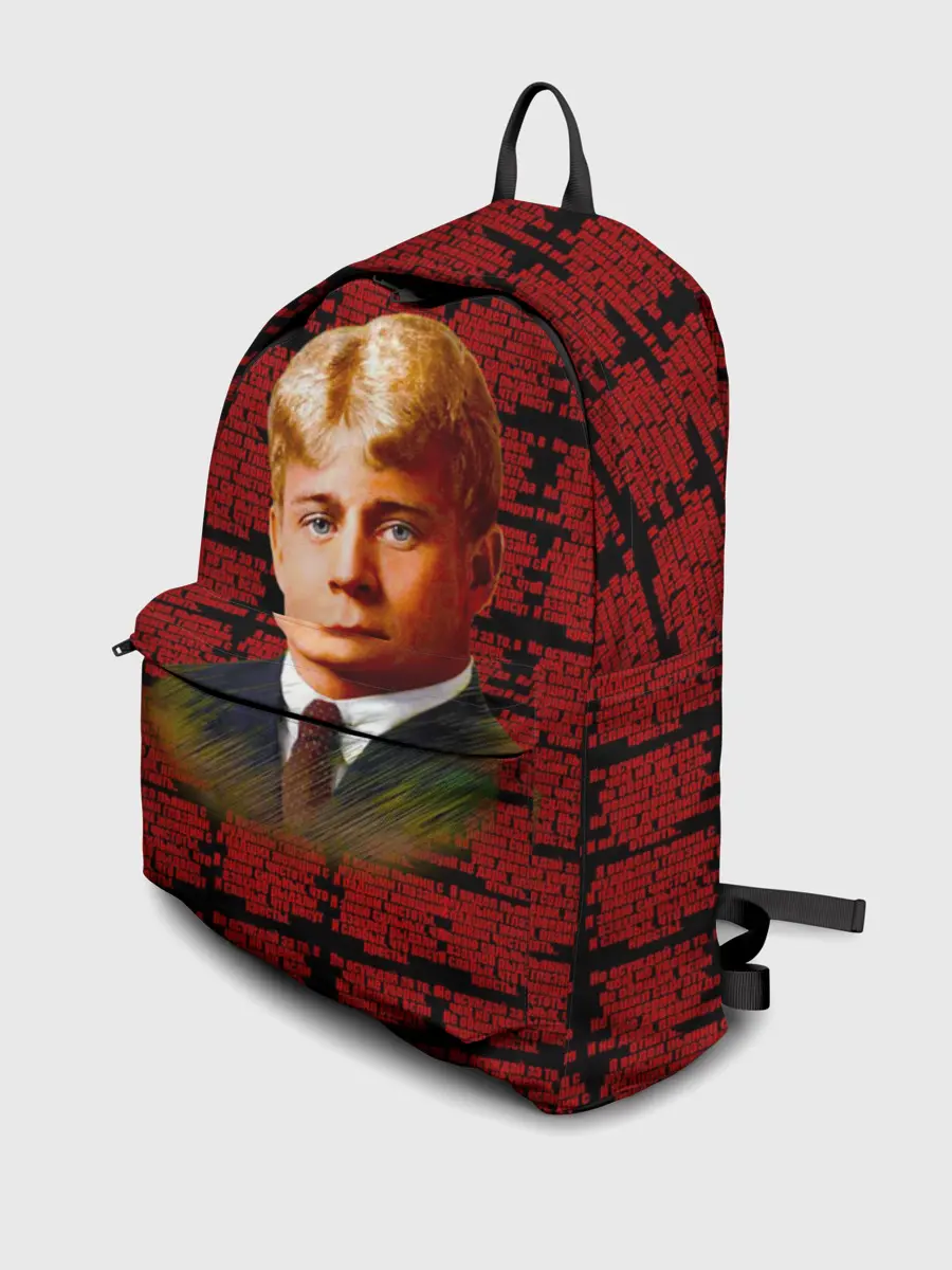 Рюкзак джинсовый / сергей есенин