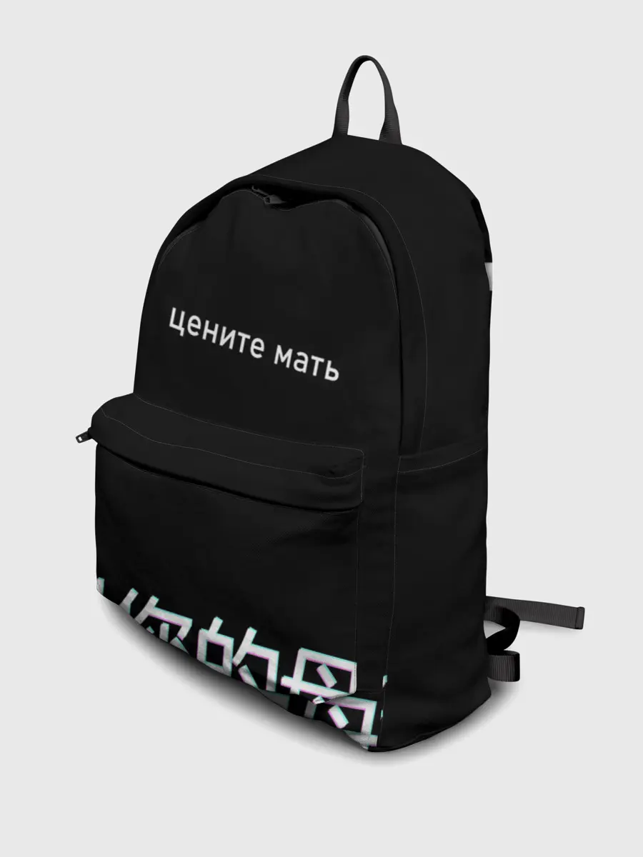 Рюкзак джинсовый / Цените мать