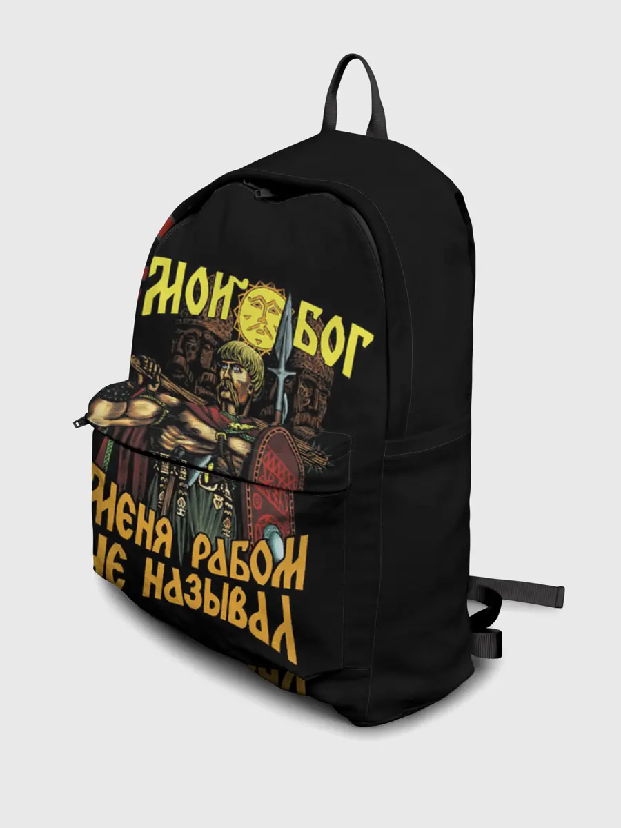 Рюкзак джинсовый / СЛАВЯНЕ