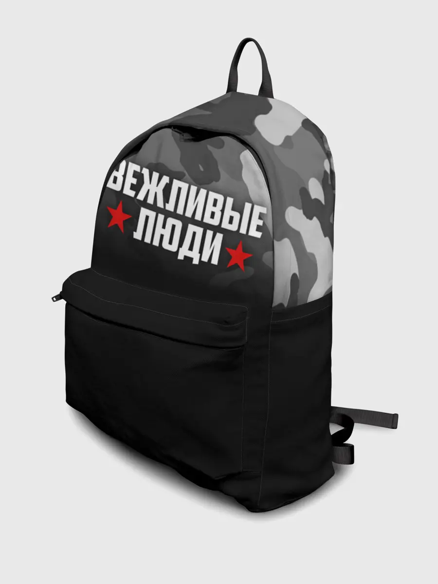 Рюкзак джинсовый / Камуфляж Вежливые люди