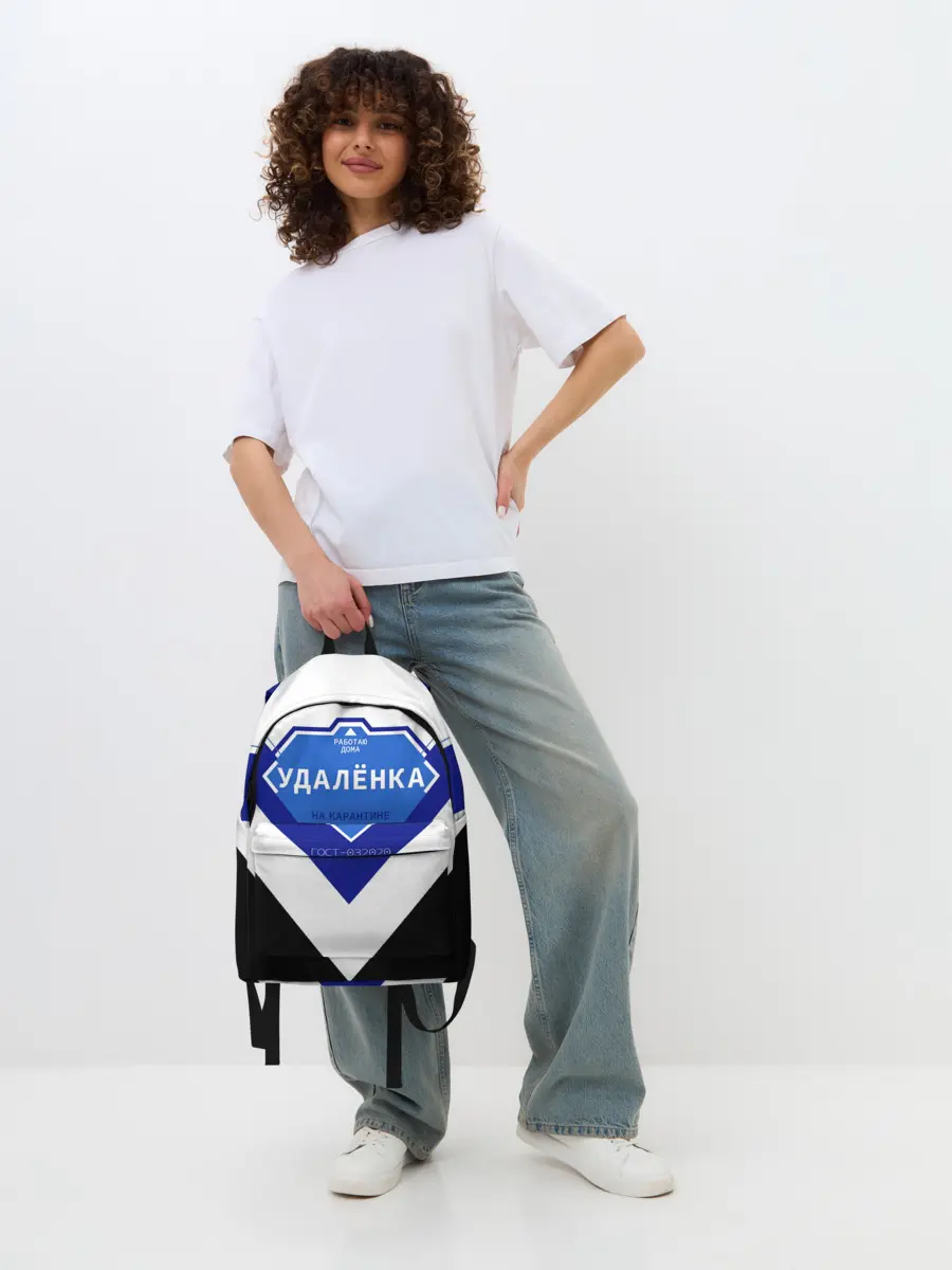 Рюкзак джинсовый / Удалёнка