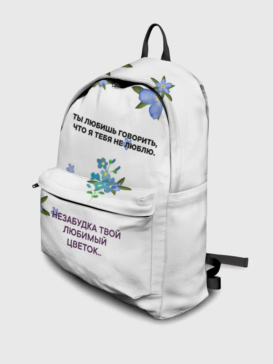 Рюкзак джинсовый / Незабудка