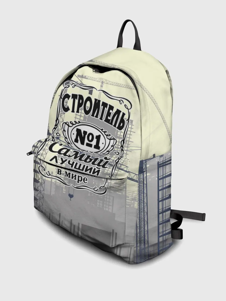 Рюкзак джинсовый / Самый лучший