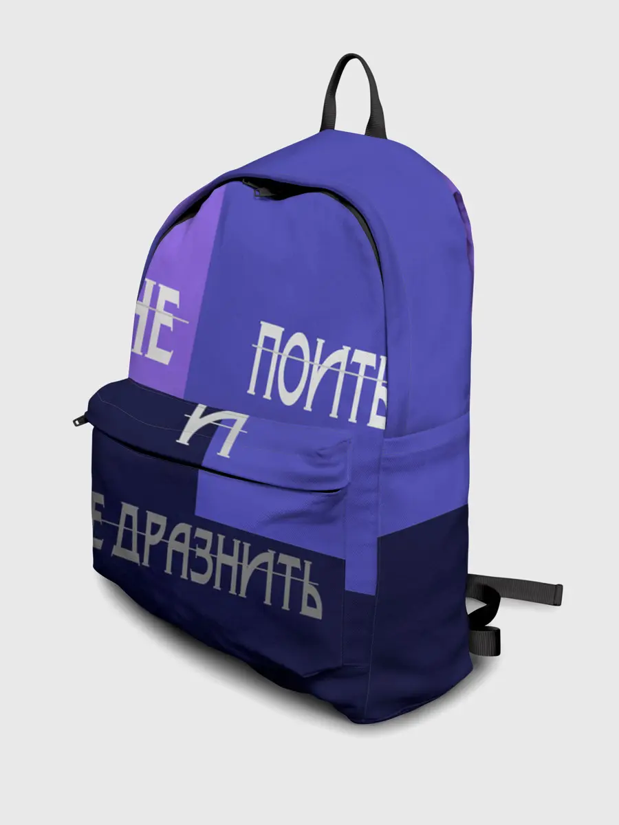 Рюкзак джинсовый / не поить