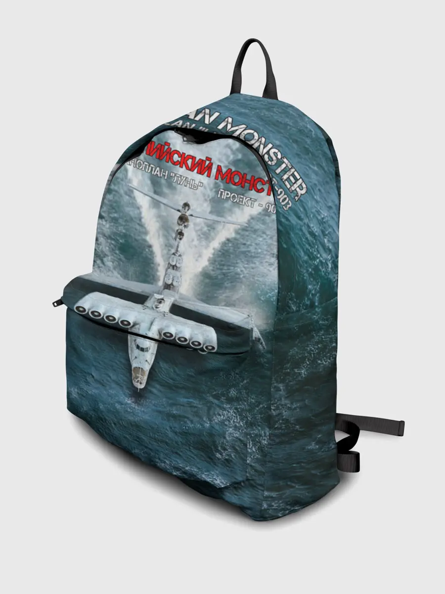 Рюкзак джинсовый / Экраноплан Лунь №1