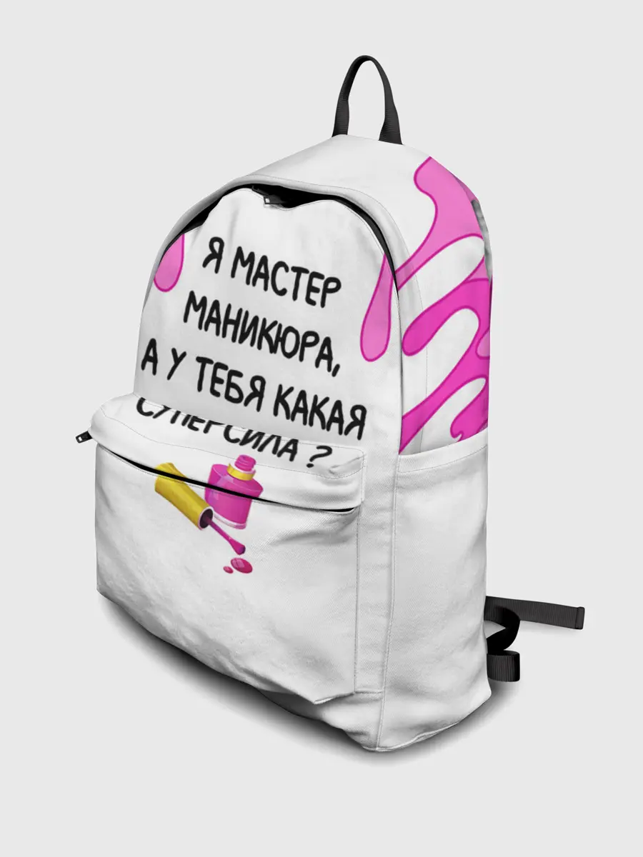 Рюкзак джинсовый / Мастер маникюра