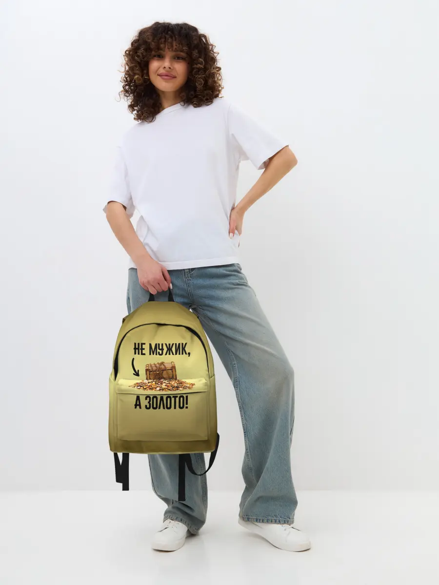 Рюкзак джинсовый / Не мужик, а золото