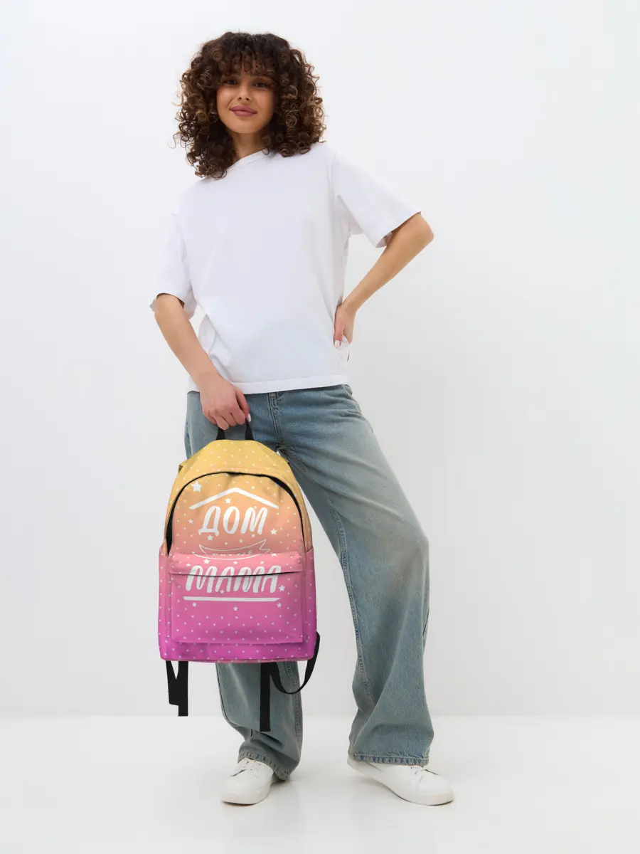 Рюкзак джинсовый / Дом там где Мама