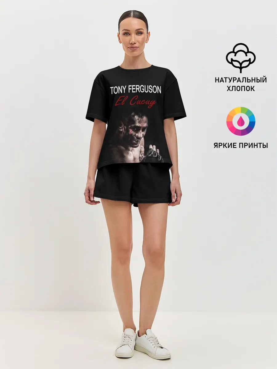 Женская пижама с шортами / EL CUCUY