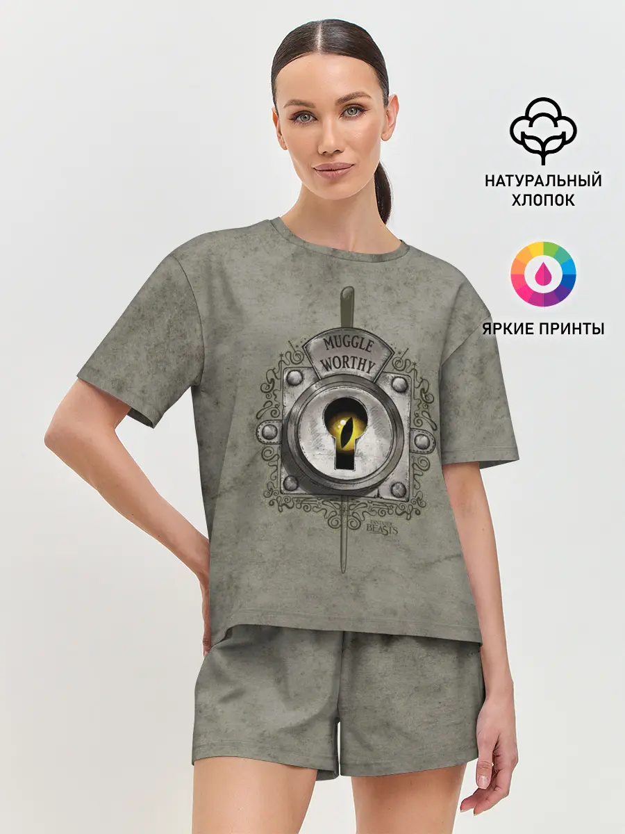 Женская пижама с шортами / Muggle Worthy