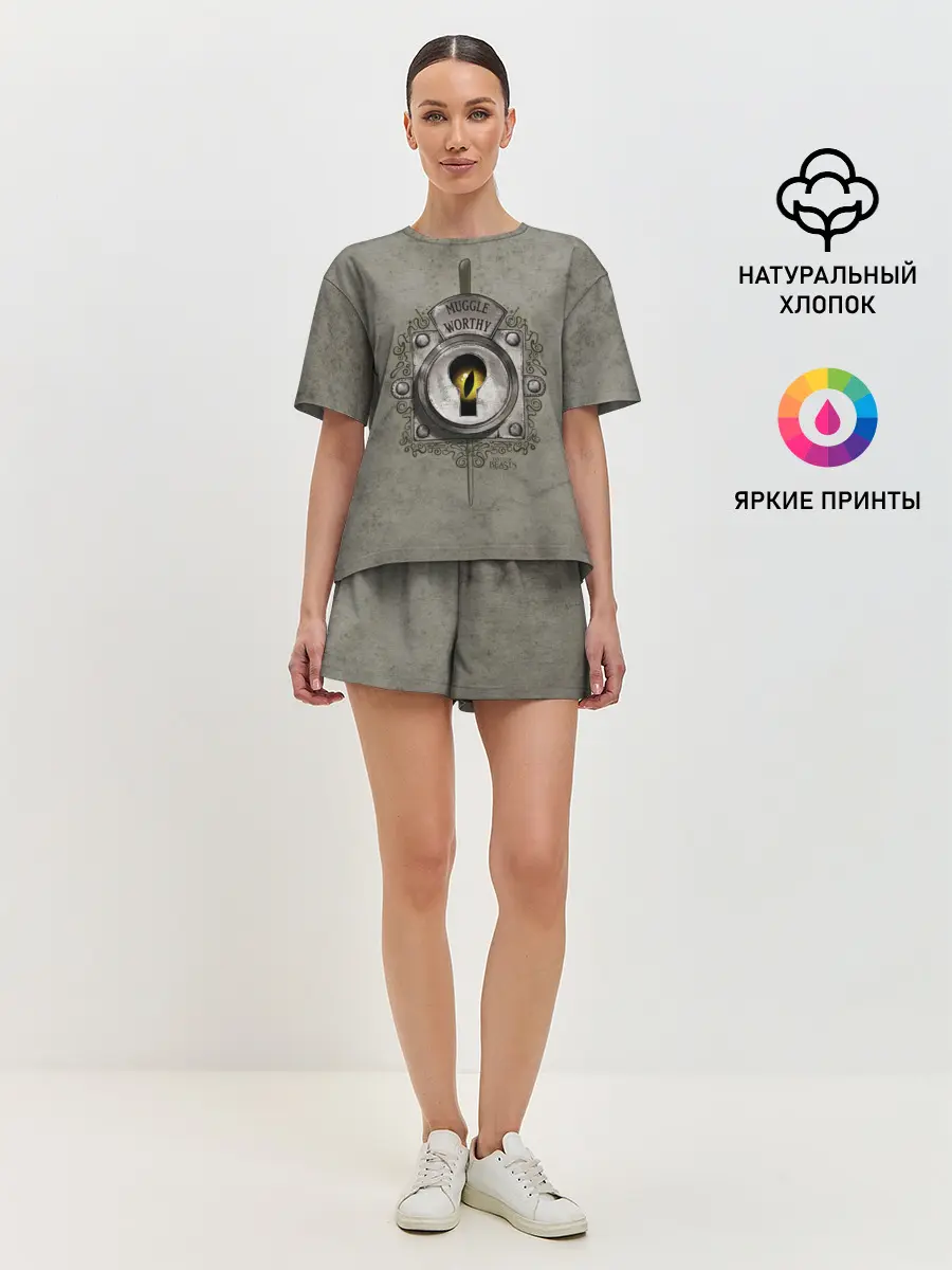 Женская пижама с шортами / Muggle Worthy