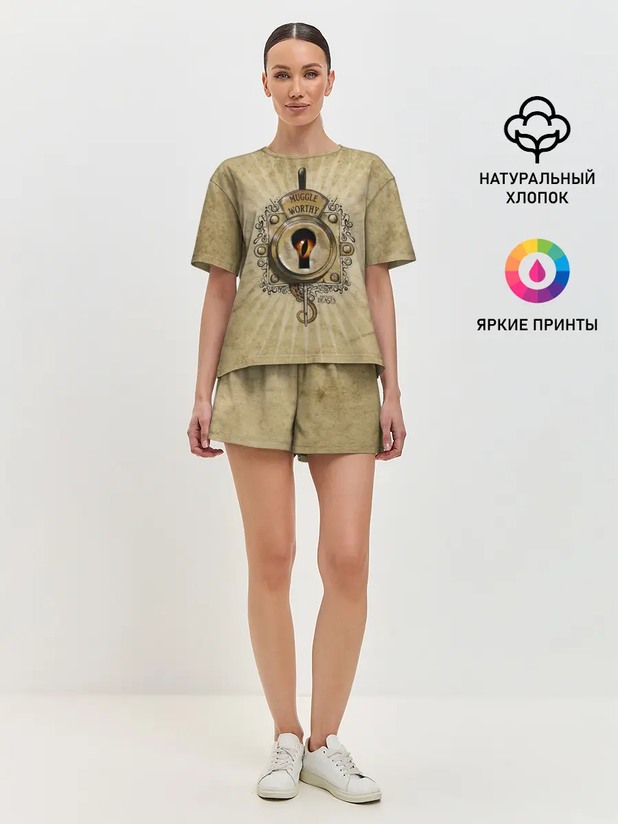 Женская пижама с шортами / Muggle Worthy