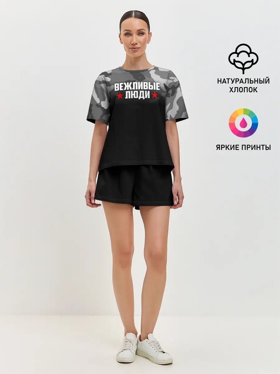 Женская пижама с шортами / Камуфляж Вежливые люди