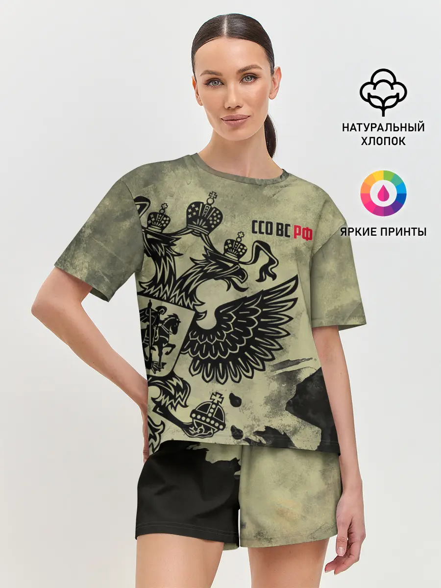 Женская пижама с шортами / ССО ВС РФ