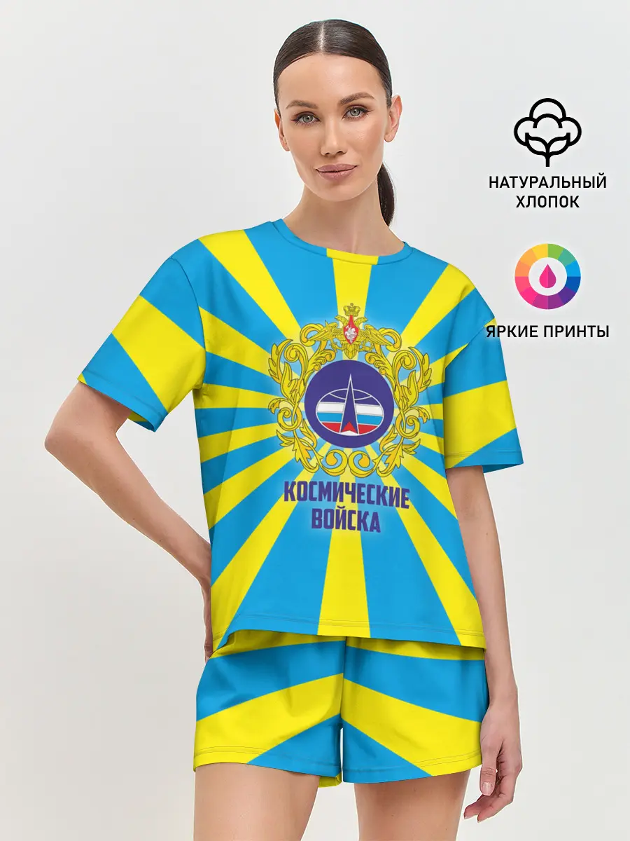 Женская пижама с шортами / Космические войска