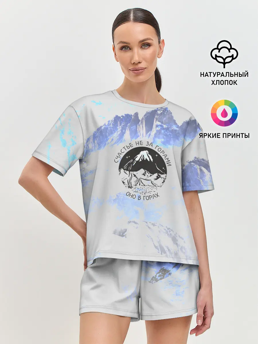 Женская пижама с шортами / Горы