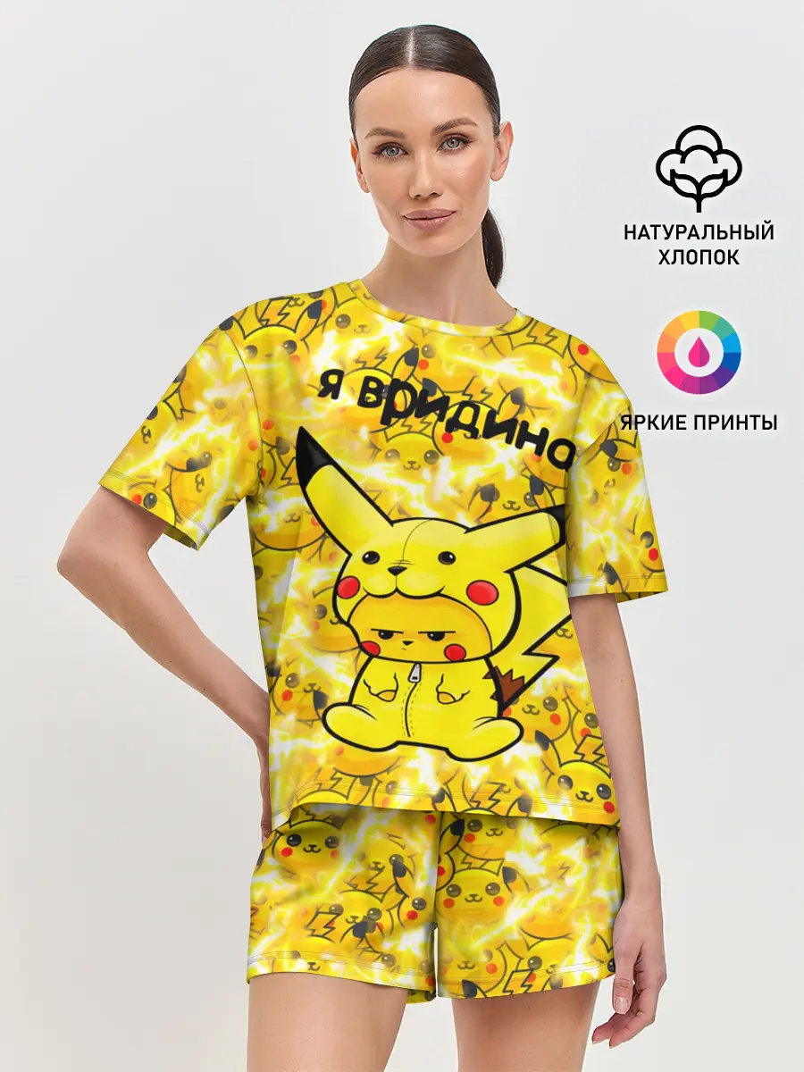 Женская пижама с шортами / PIKACHU